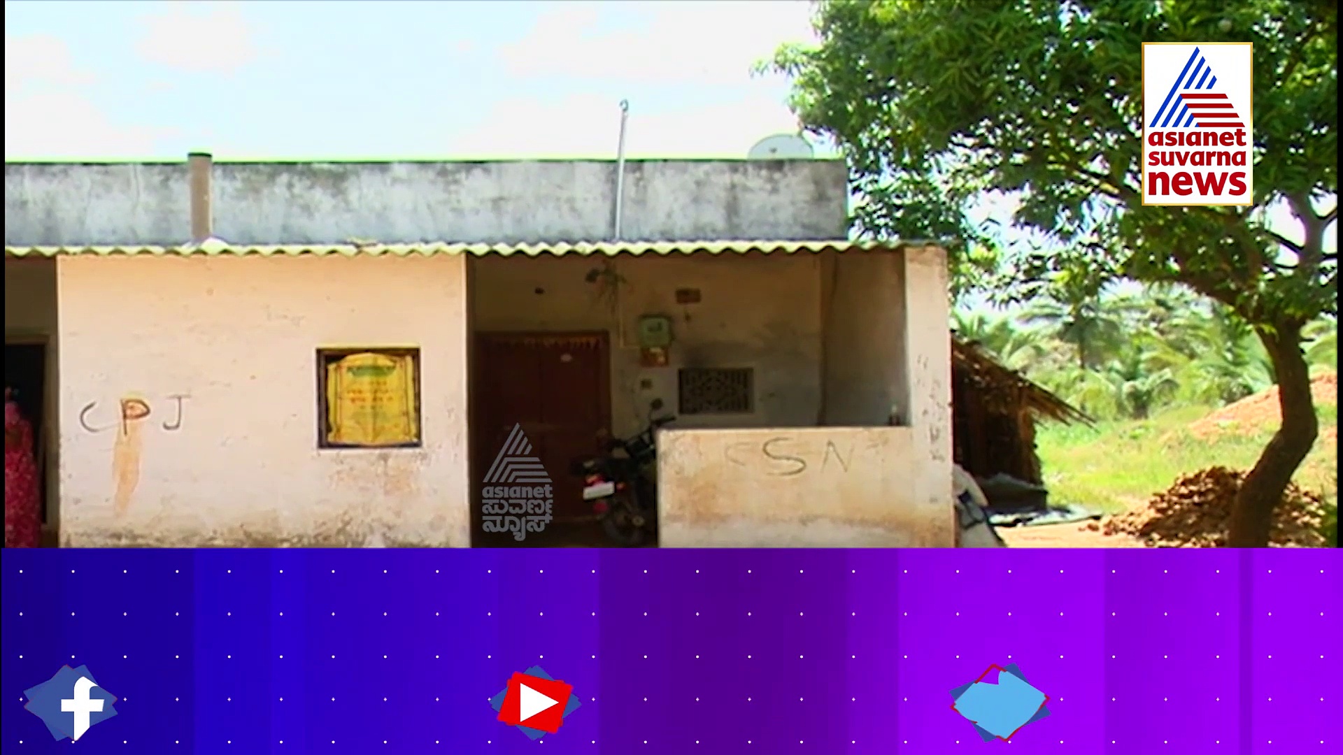 ದಲಿತ ಹುಡುಗನನ್ನ ಪ್ರೀತಿಸಿ ಪ್ರಾಣ ಬಿಟ್ಟಳು: ಕೊನೆ ಘಳಿಗೆಯಲ್ಲಿ ಆಕೆ ಅಪ್ಪನಿಗೆ ಹೇಳಿದ್ದೇನು ?