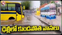 Weather Update : Colonies Waterlogged Due To Heavy Rains At Delhi | V6 News