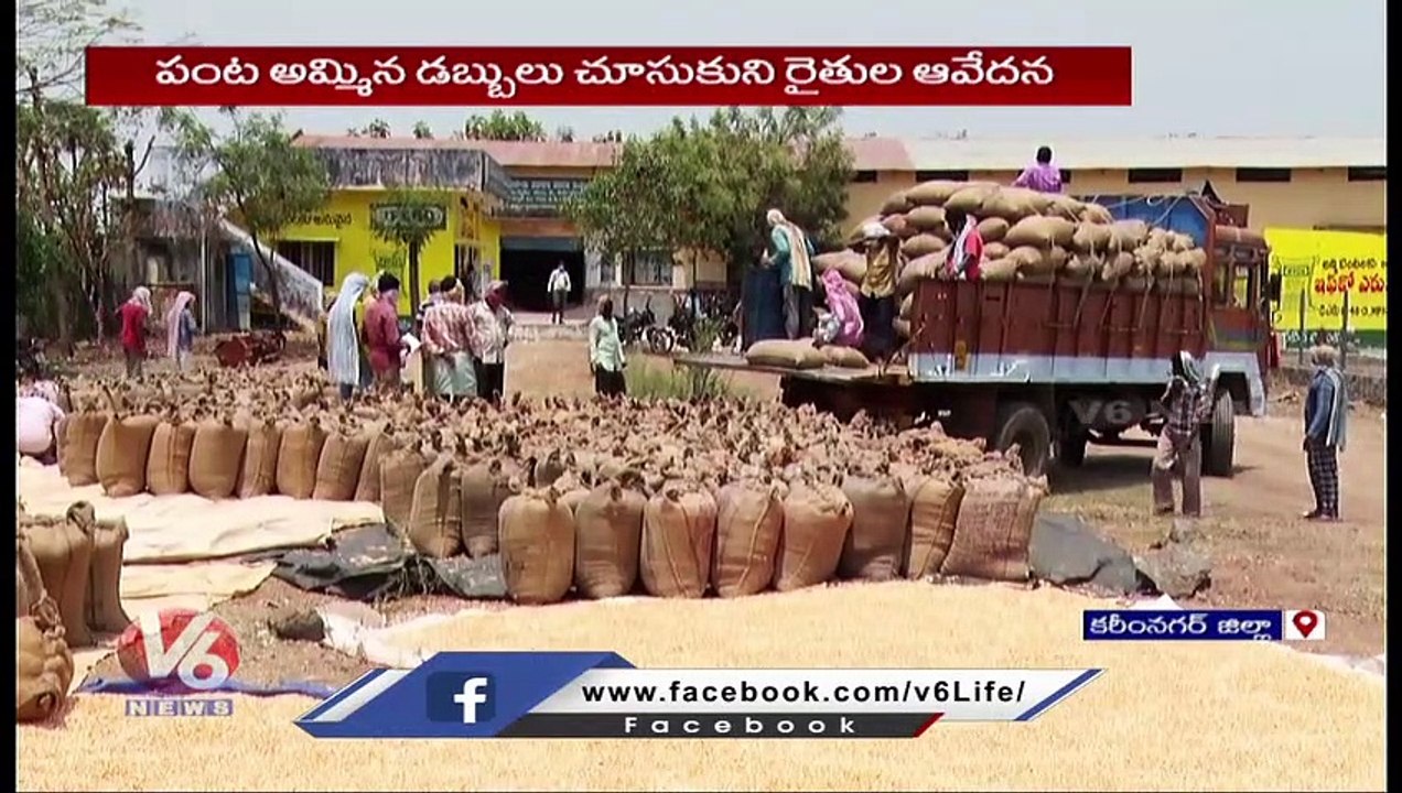 Farmers Fires On Govt Over Cutting In Paddy Grains Payments | V6 News