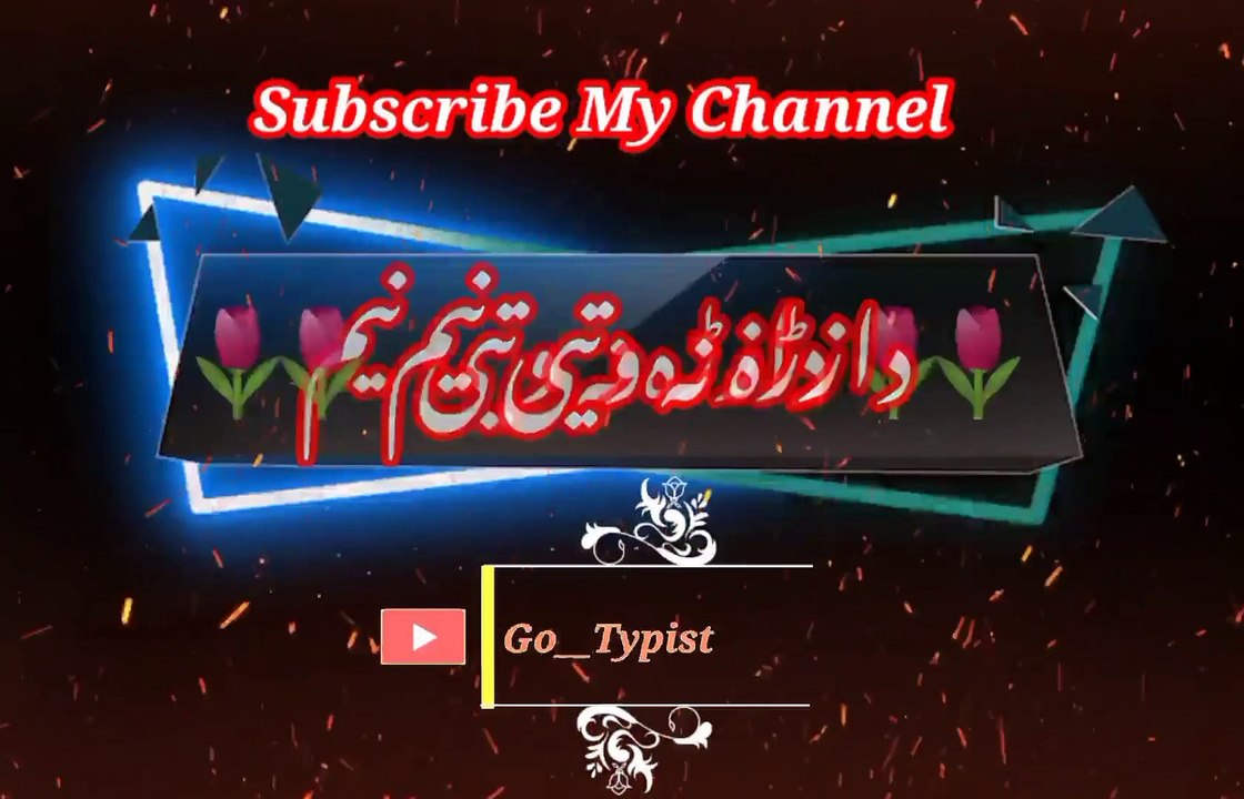 Mata sta pa stargo |Pashto poetry | pashto black screen status | go__typist.