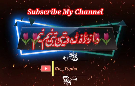 Mata sta pa stargo |Pashto poetry | pashto black screen status | go__typist.