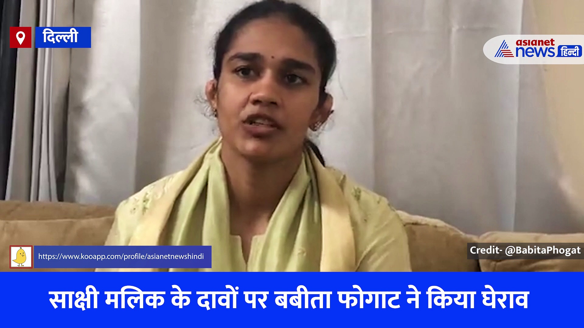 Wrestlers Protest: साक्षी मलिक और बबीता फोगाट के बीच जंग जारी, कहा- आओ हमारे सामने सच बताएंगे, देखें Video