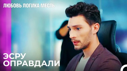 Испытание Чинар с проездной картой - Любовь Логика Месть 5 Серия