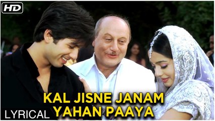 कल जिसने जनम यहाँ पाया | Kal Jisne Janam Yahan Paaya | Lyrical Song | Vivah Hindi Movie | Shahid Kapoor, Amrita Rao
