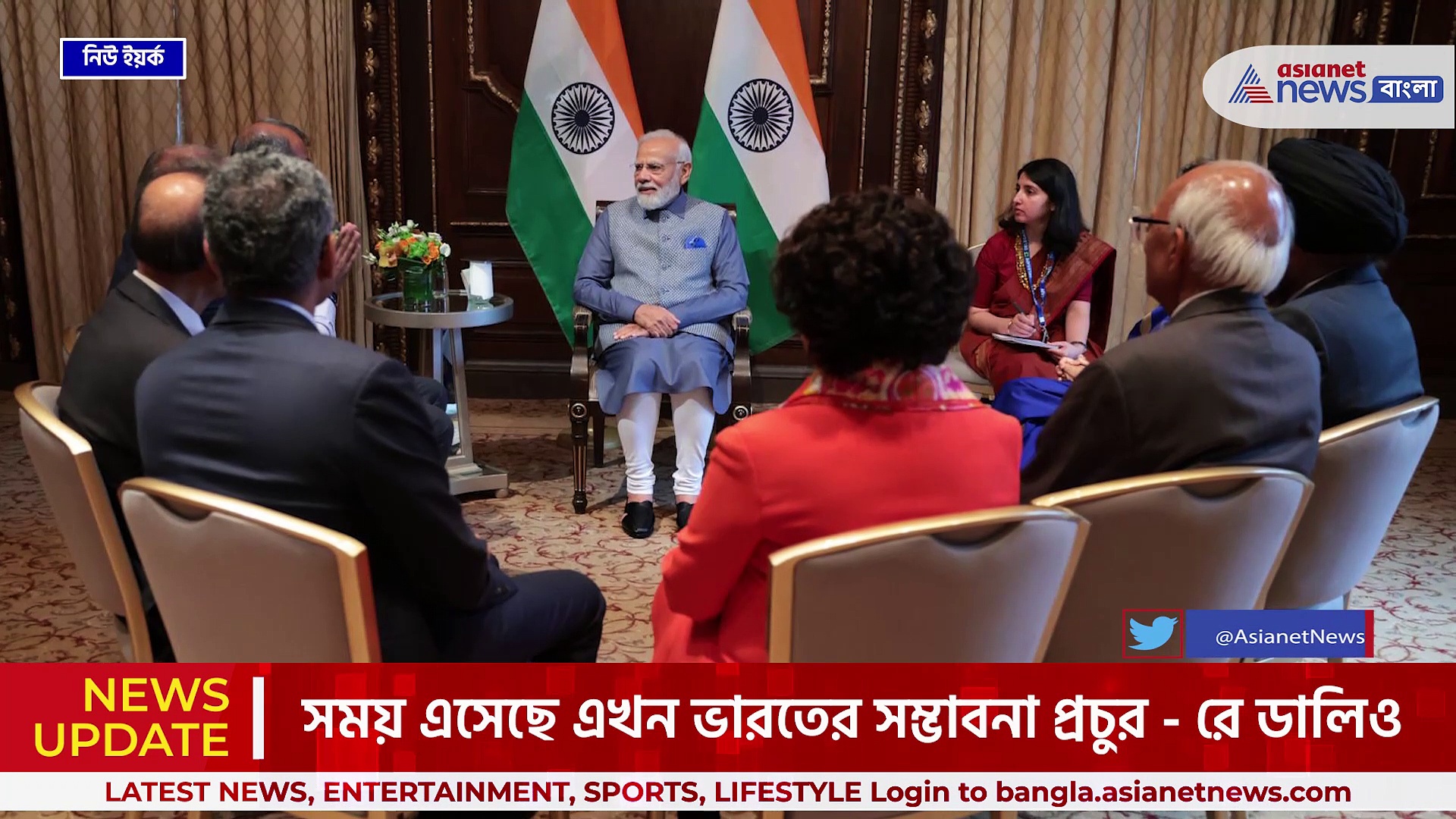 শিল্পপতি, বিনিয়োগকারী ও নোবেল বিজয়ীদের সঙ্গে বৈঠক মোদীর, ভারত ও মোদীর প্রশংসায় পঞ্চমুখ