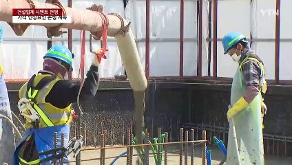 건설업계 시멘트 전쟁..."분양가 상승" vs "0.5% 영향" / YTN