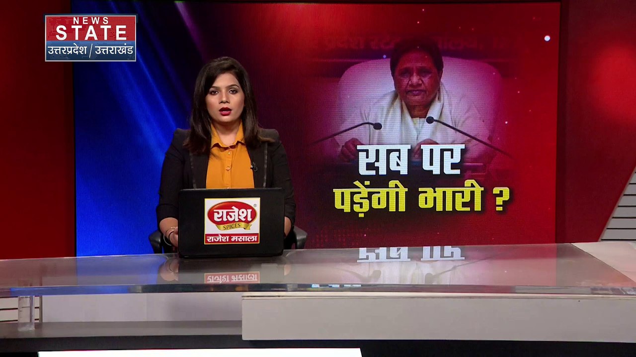 मिशन 2024 पर बीएसपी का महामंथन, लखनऊ पार्टी ऑफिस में बड़ी बैठक
