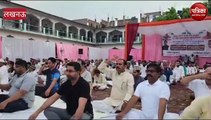 International Yoga Day: लखनऊ के  900 मदरसे में बच्चों सहित युवाओं ने किया योग