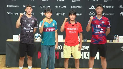 U-20 월드컵 4강 쾌거 주역들이 주목한 선배들은? / YTN