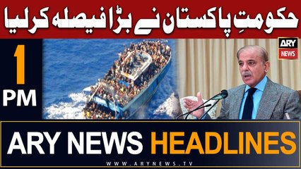 ARY News 1 PM Headlines 21st June |    