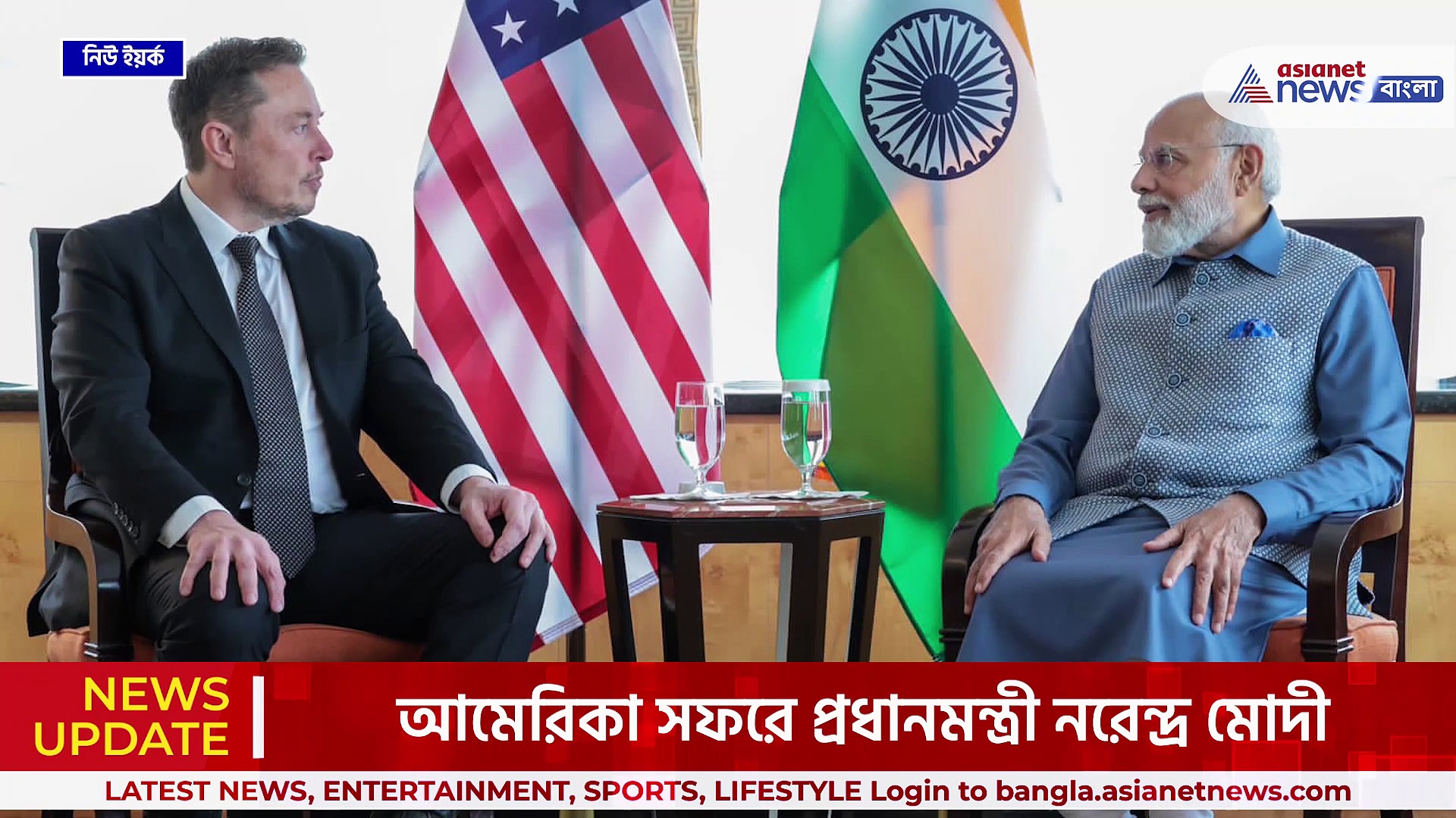 'আমি প্রধানমন্ত্রী মোদীর ভক্ত' নরেন্দ্র মোদীর সঙ্গে বৈঠকের পরেই বিনিয়োগের প্রতিশ্রুতি দিলেন এলন মাস্ক
