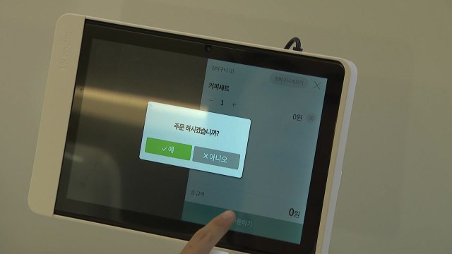 [기업] KT, 로봇 등으로 AI 다각화... 2025년 매출 1조 3천억 / YTN