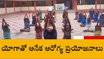 సాలూరు: యోగాతో అనేక ఆరోగ్య ప్రయోజనాలు