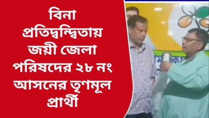 কোচবিহার: জেলা পরিষদও জিতে নিল তৃণমূল! উচ্ছ্বাস, সংবর্ধনা