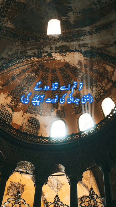 Hadees | hadees e pak | hadees sharif | hadees mubarak | hadees WhatsApp stutus urdu