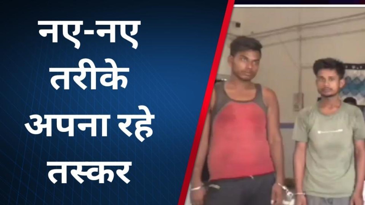 दरभंगा: पुलिस और तस्कर के बीच लुकाछिपी का खेल जारी, नहीं थम रहा शराब की तस्करी