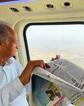 VIDEO : सीएम अशोक गहलोत के हेलीकॉप्टर से देखिए, बिपरजॉय प्रभावित क्षेत्रों का हाल