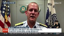 타이태닉 관광 잠수정 수색 중 '쿵쿵' 소음 포착…생존 신호?