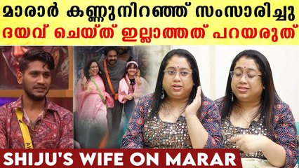 മാരാർ എന്റെ അനിയനാണ്, സംസാരിക്കാതെ ഇരുന്നിട്ടില്ല. സത്യാവസ്ഥ ഇതാണ്