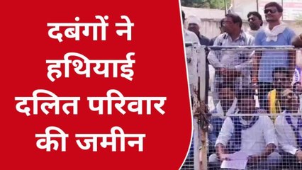 छिंदवाड़ा: भीम सेना सामाजिक संगठन ने कलेक्ट्रेट में किया हंगामा,जानिए वजह