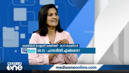 ഇംഗ്ലീഷിൽ 70%  കൂടുതൽ മാർക്കുണ്ടെങ്കില്‍, ചില സർവകാലശാലയിൽ IELTS ആവശ്യമില്ല- ഇതിൽ വാസ്തവമുണ്ടോ