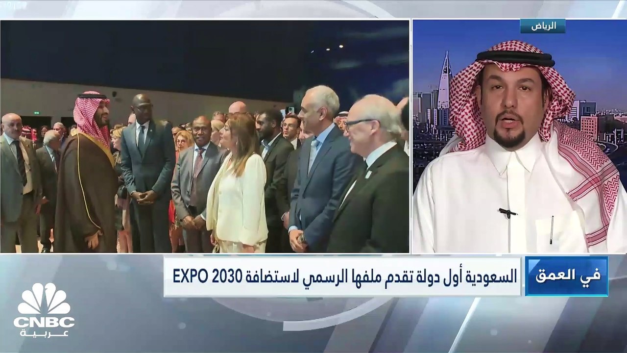 السعودية تخصص استثمارات بقيمة 7.8 مليار $ لاستض...