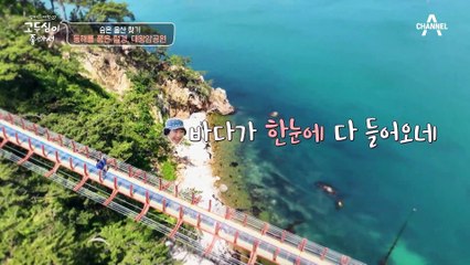 [#고두심이좋아서] 공개 코미디가 줄어든 현실(ㅠ_ㅠ) 개그맨 김준현의 미래 꿈은?! #울산 #김준현