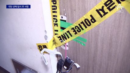 ‘한국의 폴포츠’ 최성봉, 자택에서 숨진 채 발견