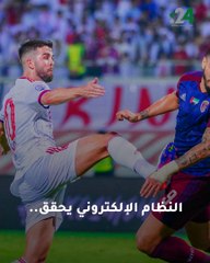 قرعة إلكترونية لـدوري أدنوك للمحترفين