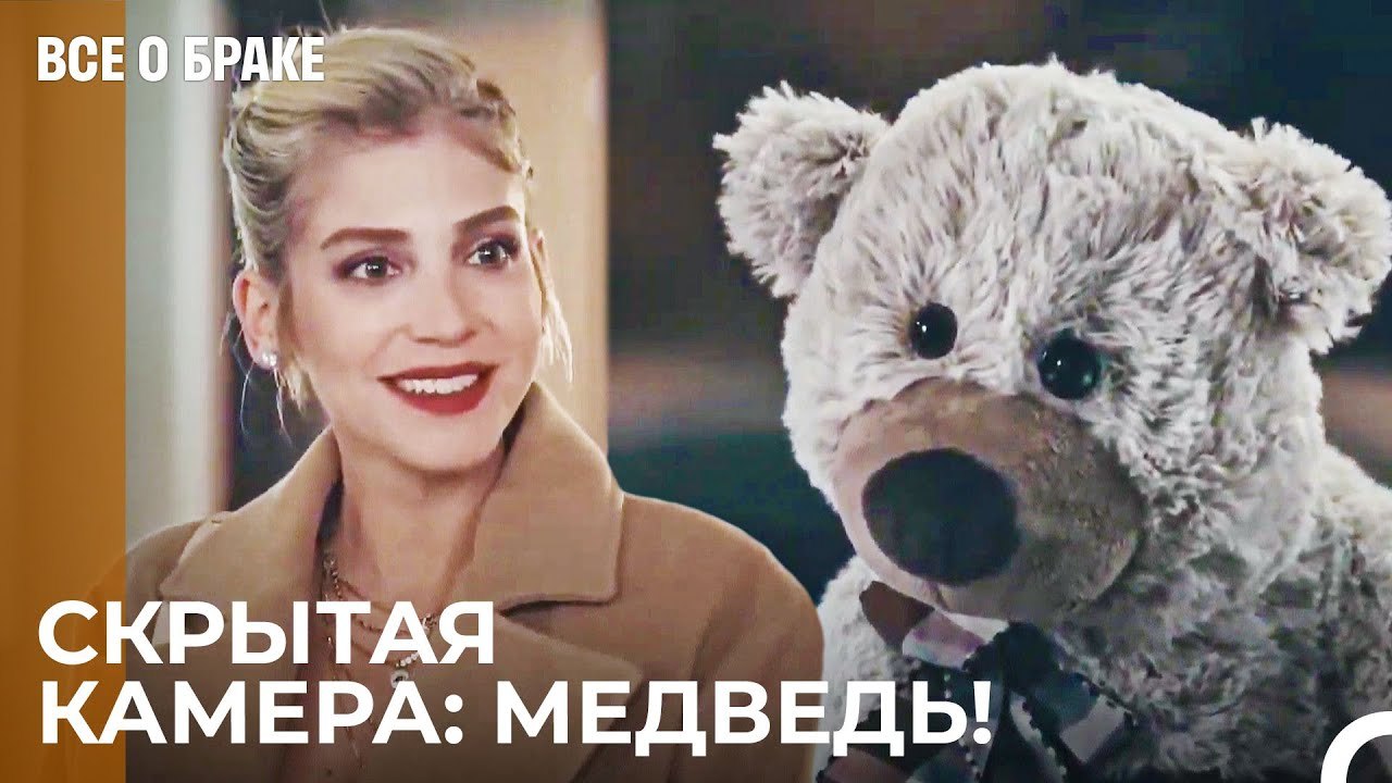 Гениальный План Санем - Все о браке 17 Серия