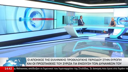 Ο Ευρωβουλευτής του ΣΥΡΙΖΑ - Π.Σ, Κώστας Αρβανίτης στο STAR
