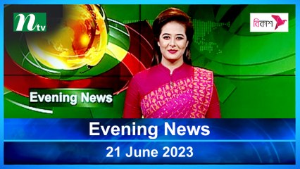 Evening News | 21 June 2023 | NTV Latest News Update