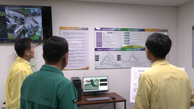 [울산] 울산시, 본격적인 장마철 앞두고 재난대비 시설 점검 / YTN