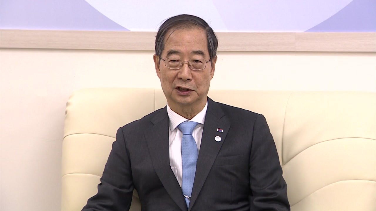 한 총리, 평가원 감사 관련 "책임질 사람 있으면 책임져야" / YTN