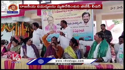 Clash Between BRS And BJP Leaders In Dashabdi Utsavalu At Tummalapalli _ Nalgonda _ V6 News (5)