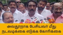 உத்திரமேரூர்: சி.வி.சண்முகம் எம்பியை அவதூறாக பேசியவர் மீது புகார்!