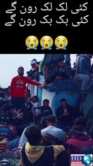 کئی لک لک رون گے ۔۔۔۔۔کئی بک بک رون گے shortvideo #shorts #short#