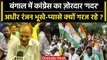Adhir Ranjan Chowdhury और Congress का West Bengal Panchayat Election से पहले गदर | वनइंडिया हिंदी