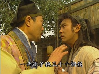 Kỳ Phùng Địch Thủ 02- FFVN