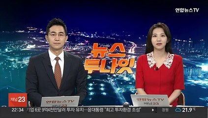 '세계 기린의 날'…에버랜드, 새끼 기린 '마루' 공개