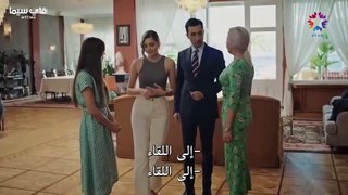مسلسل طــائــر الـــرفـــراف الحلقة 3 مترجمة part 2/2