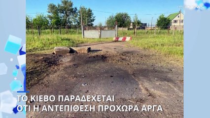 Ουκρανία - Φράγμα Καχόβκα: «Κίνδυνος να ξεβραστούν νάρκες στις παραλίες της Μ. Θάλασσας» λέει ο ΟΗΕ