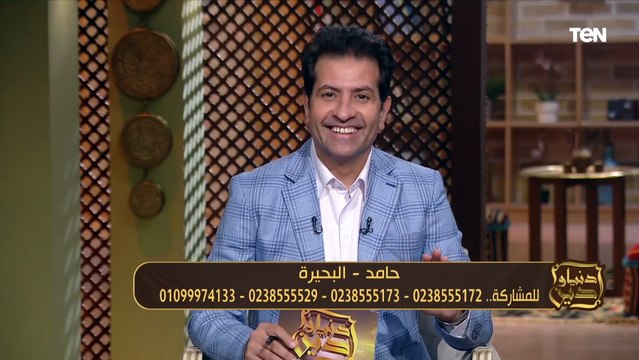 هل يجوز أخذ الأجرة على تغسيل الميت؟.. عالم أزهري يجيب