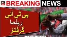 PTI Leader Arrested | Breaking News | ARY News