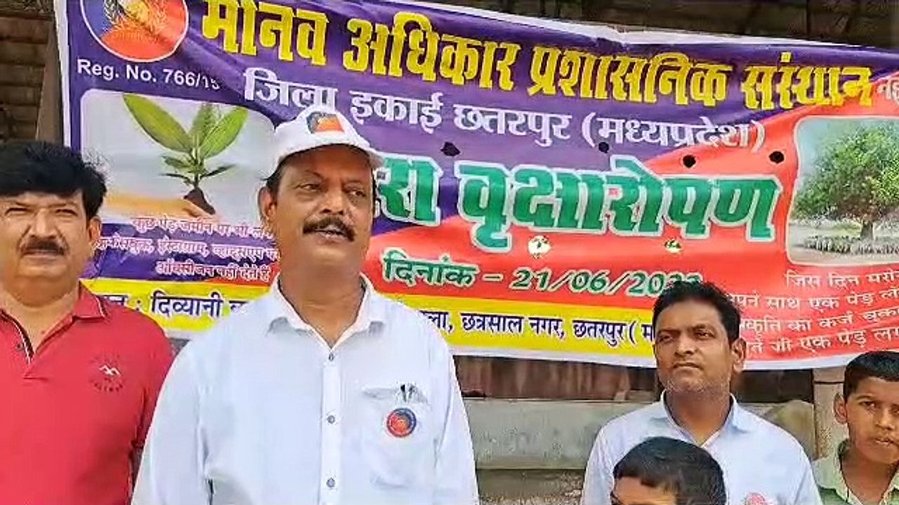 फलदार हाइब्रिड पौधे लगाकर लिया पालन पोषण करने का संकल्प