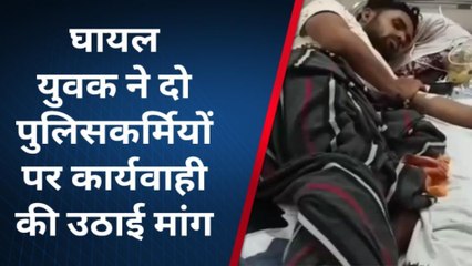 सागर: युवक से मारपीट करने के मामले में 3 पुलिसकर्मी निलंबित