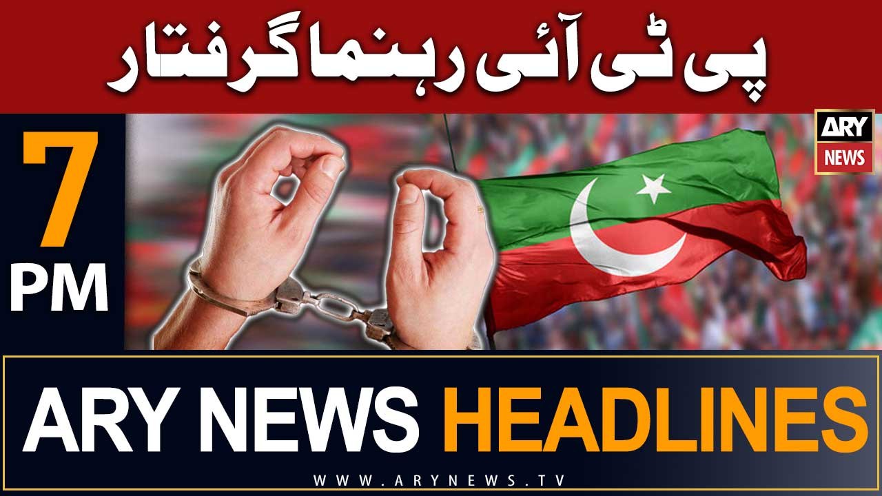 ARY News 7 PM Headlines 21st June |   