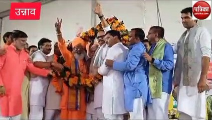 Unnao news: डिप्टी सीएम ने अयोध्या की गलियों को खून से रंगने वालों पर उठाया सवाल, देखें वीडियो