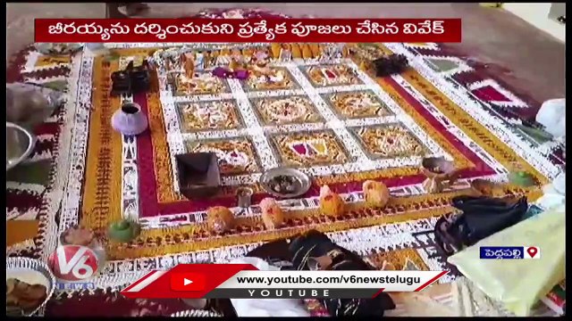 Yadav Sangam Leaders Grandly Welcomes BJP Senior Leader Vivek Venkataswamy _ Peddapalli _ V6 News (2)