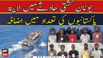 Greece boat tragedy: Count of missing Pakistanis rises